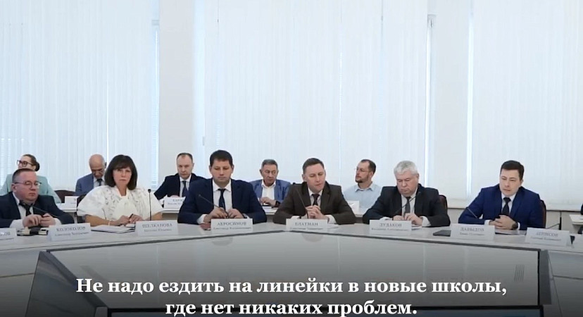 Губернатор призвал чиновников посетить 1 сентября саратовские школы с проблемами