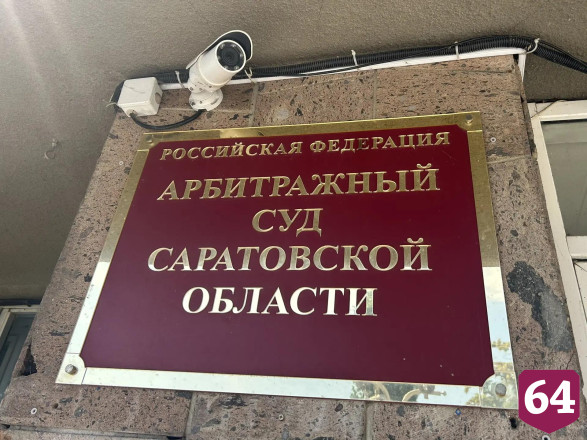 Минстрой и мэрия обвинили «Престиж» в затягивании процесса по Авиатору